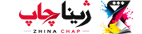 ژینا چاپ